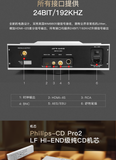(DISCONTINUED 已停產)2020最新版 Jay's Audio CDPRO2機芯新旗艦CDT3MKII-CD純轉盤 內置銣鐘 支持HDMI SPEC I2S